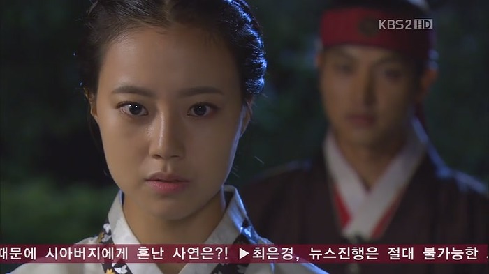 [드라마] 공주의 남자 12화 | 인스티즈