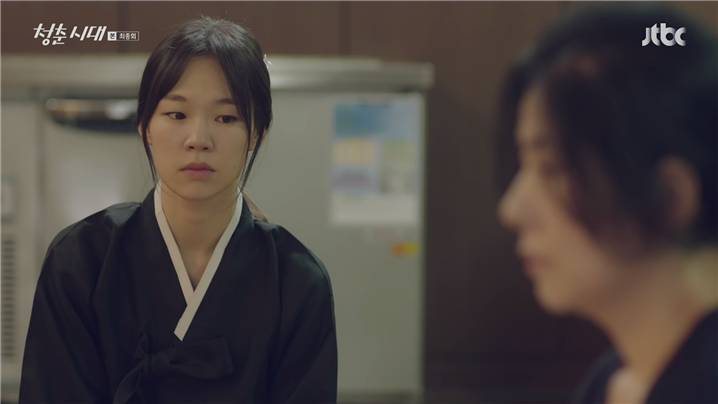 [드라마] 청춘시대 시즌1 64 | 인스티즈