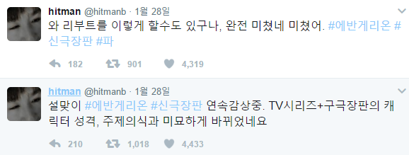 현실에서 자캐로 아이돌 만들어서 덕질하는 진성 덕쿠.jpg | 인스티즈