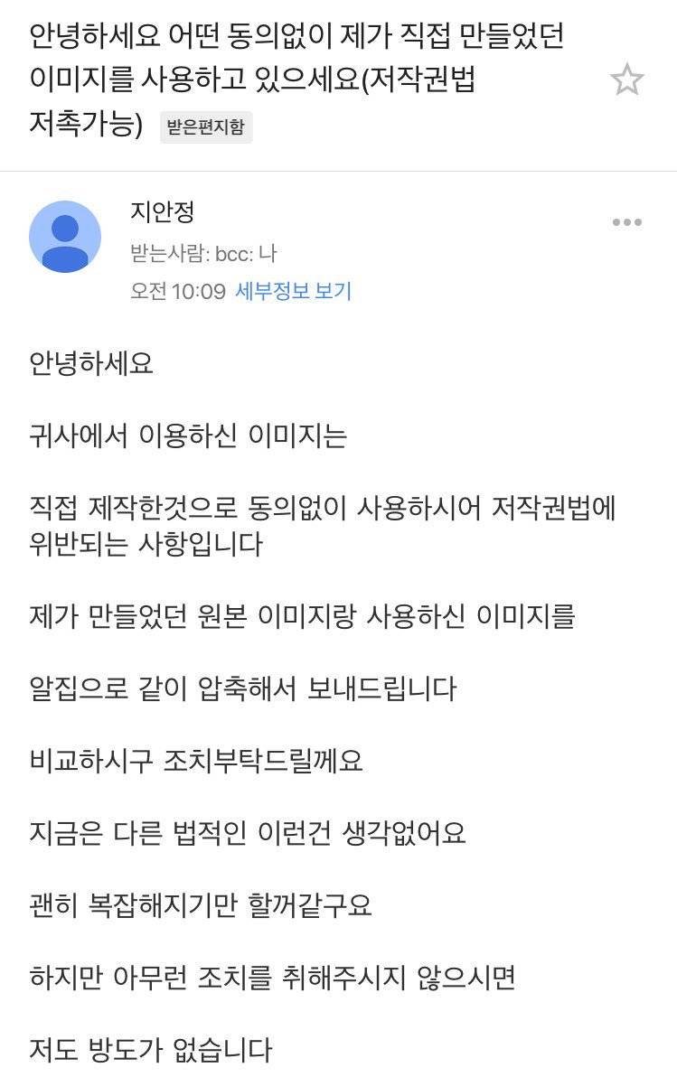 점점 진화하는 악성코드 퍼트리는 방법.JPG | 인스티즈