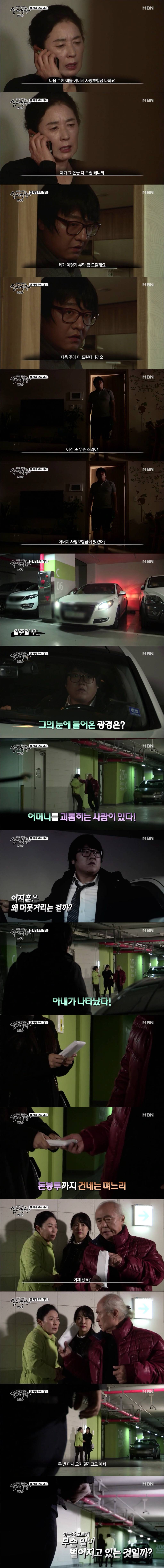 [실제상황] 잘자라 우리 아가 2 | 인스티즈