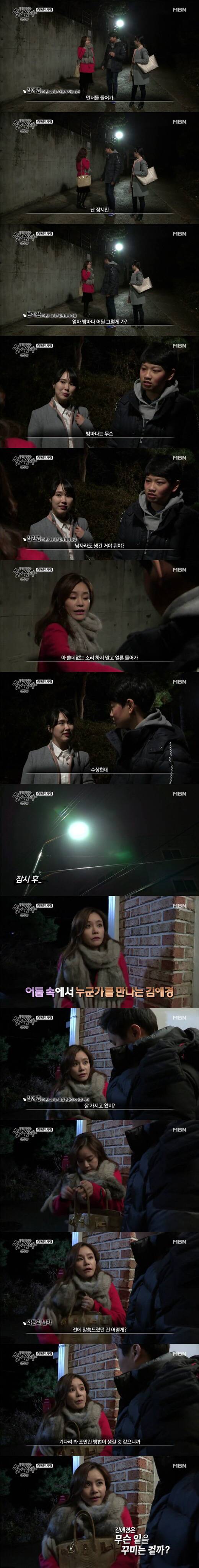 [실제상황] 중독된 사랑 1 | 인스티즈