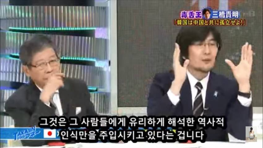 일본방송이 분석한 한국과 중국 | 인스티즈