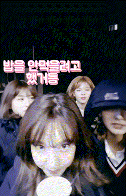 또 인생강의 해주는 쯔위 ㅋㅋㅋㅋㅋㅋ | 인스티즈