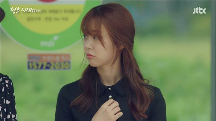 [드라마] 청춘시대 시즌1 64 | 인스티즈