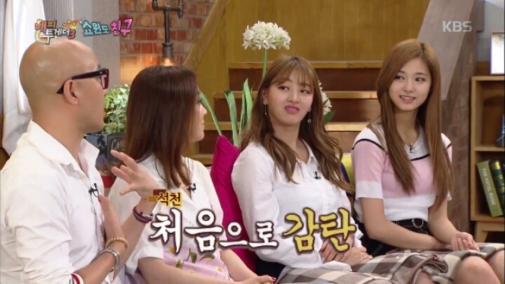 이효리가 인정하는 요즘 가장 예쁜 아이돌 ㄷㄷ | 인스티즈