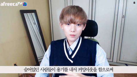 성소수자의 흔한 고충들 | 인스티즈