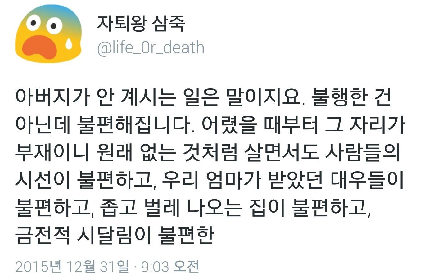 음주운전한 연예인들의 복귀가 혐오스러운 이유 | 인스티즈