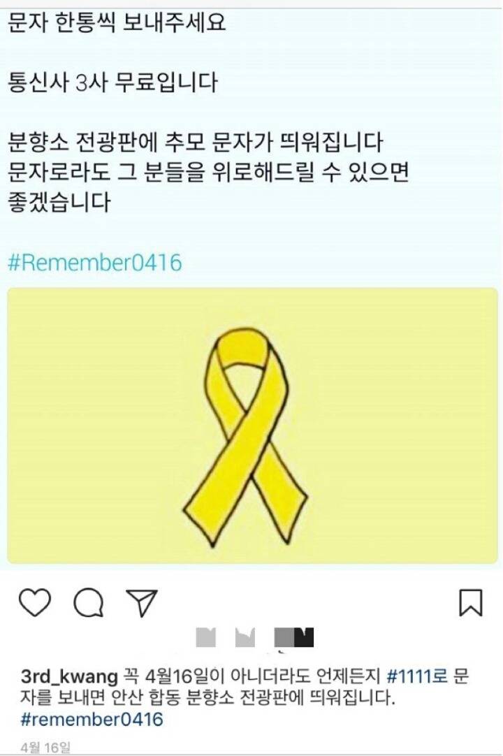 불한당 감독 일베 해명 | 인스티즈