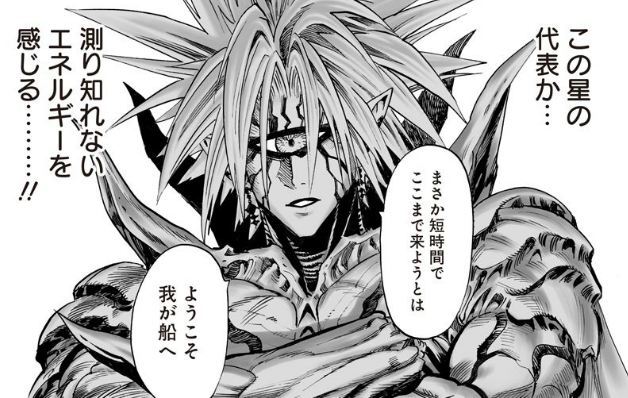 원펀맨 각성 가로우 VS 보로스 | 인스티즈