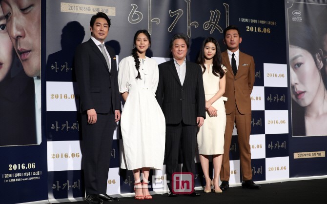 오늘 영화 아가씨 제작 보고회 | 인스티즈