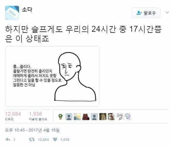 아무말대잔치 | 인스티즈