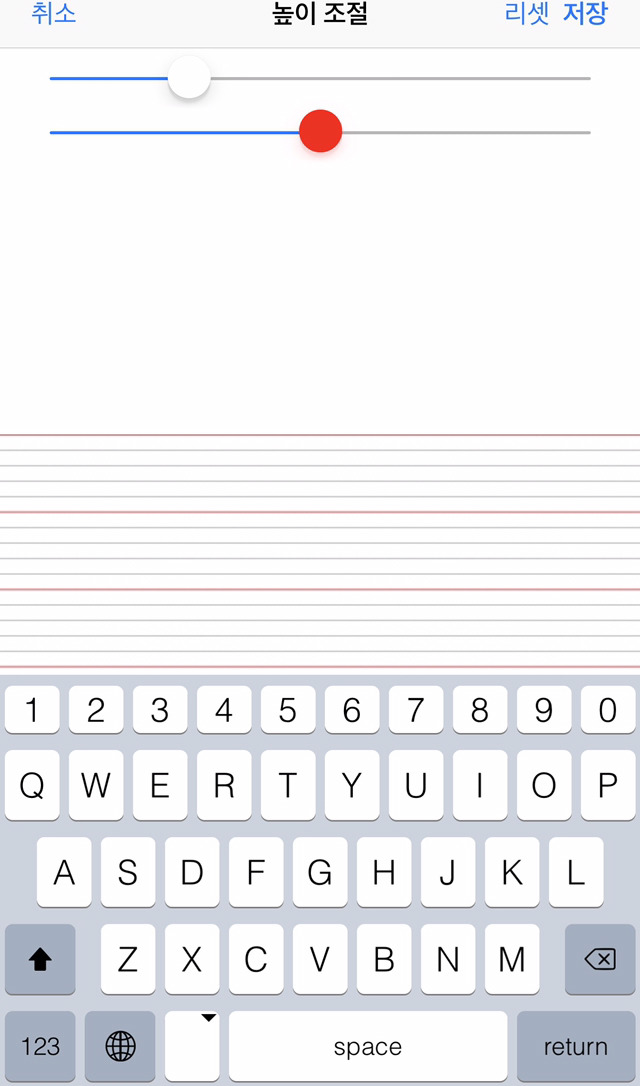 아이폰 쿼티/단키 지원하는 키보드앱 | 인스티즈