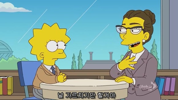 [심슨] 미안해요 사랑해요..하지만 엄마처럼 살기 싫어요.jpg | 인스티즈