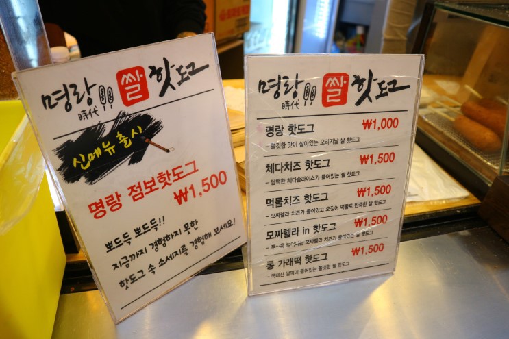 한국에서 반짝 유행하는 프랜차이즈류중에 제일 오래가고있는거같은 상품.jpg | 인스티즈