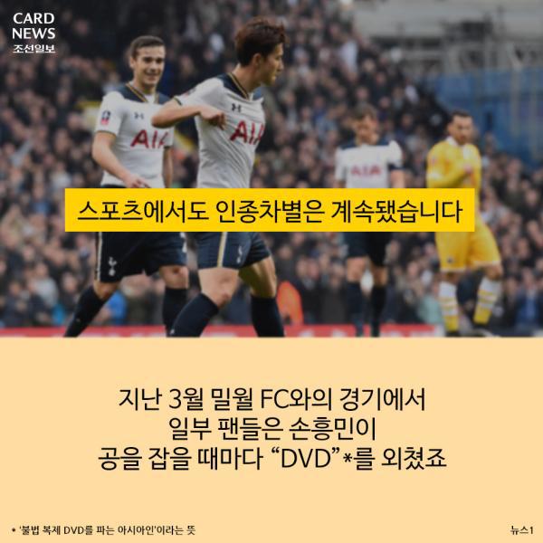 지드래곤도 당한 차별 | 인스티즈