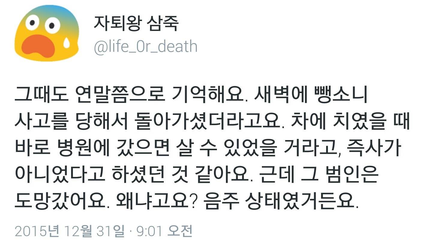 음주운전한 연예인들의 복귀가 혐오스러운 이유 | 인스티즈