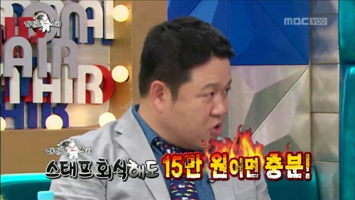 [라디오스타] 여자친구에게 첫눈에 반했다는 비와이 | 인스티즈