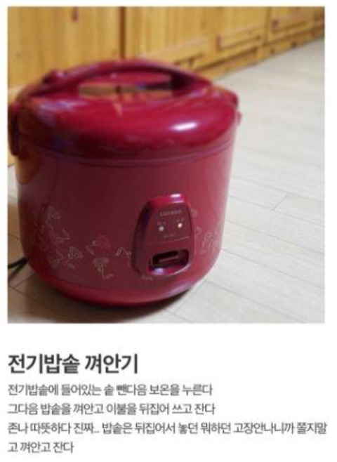 흙수저 인증 레전드 | 인스티즈