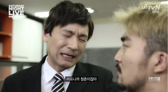 김난도 저격하는 유병재.jpg | 인스티즈