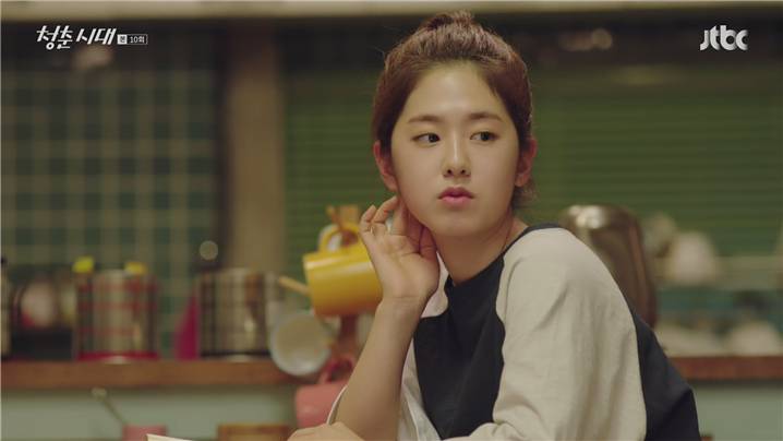 [드라마] 청춘시대 시즌1 51 | 인스티즈