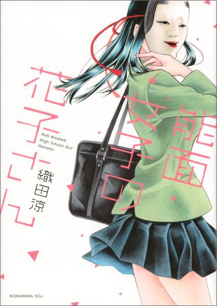 2018 일본 서점 직원들이 뽑은 추천 만화 TOP 15.jpg | 인스티즈