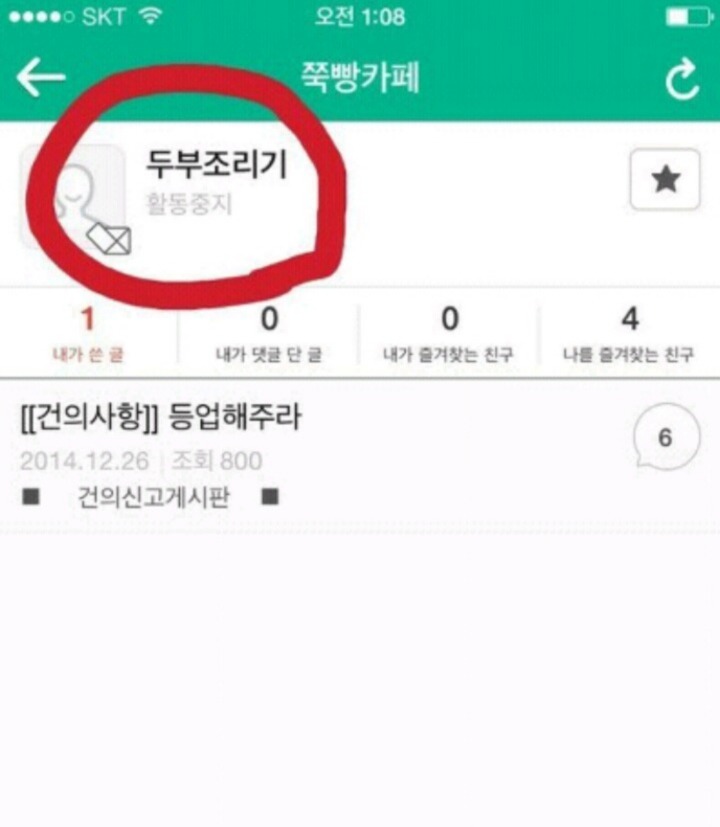 건게웃 레전드 모음 .JPG | 인스티즈