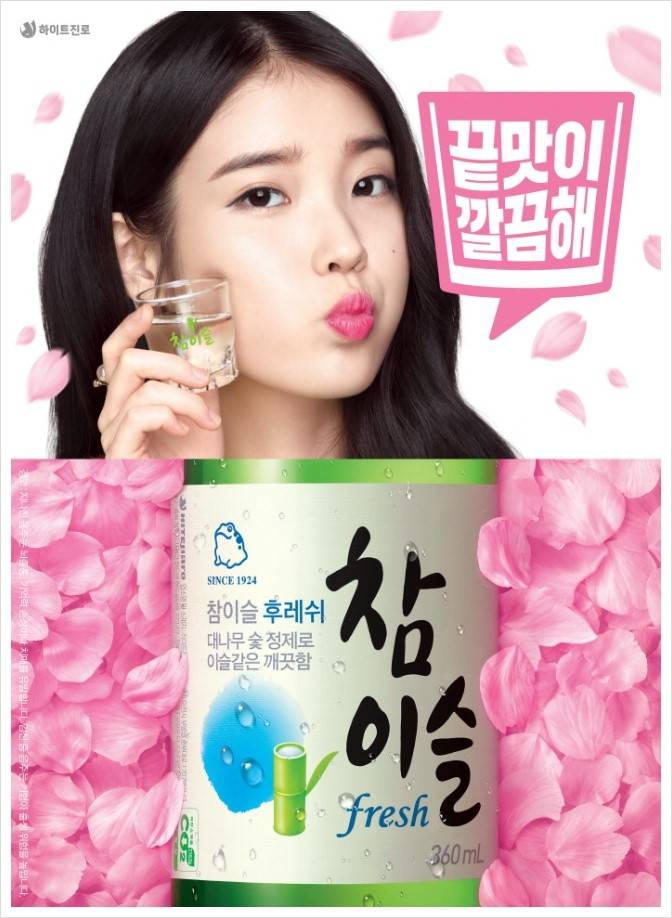 섹시 스타들의 전유물 | 인스티즈