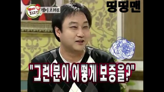 김수용이 말하는 셈이 흐린 김국진 | 인스티즈