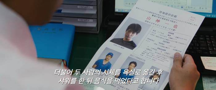 [영화] 분노 1 | 인스티즈