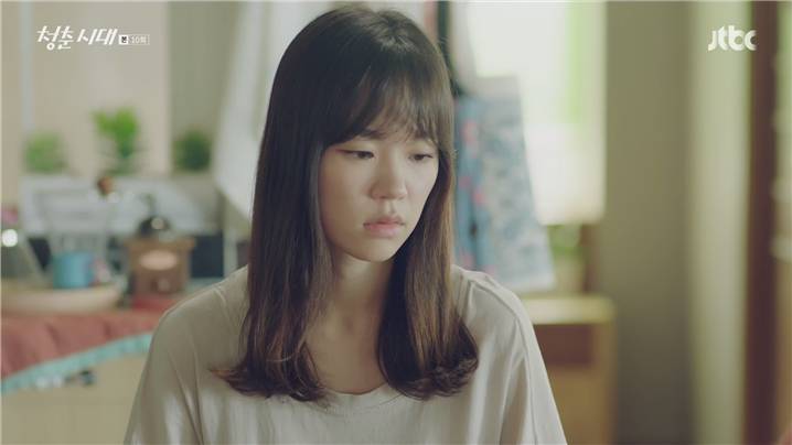 [드라마] 청춘시대 시즌1 51 | 인스티즈