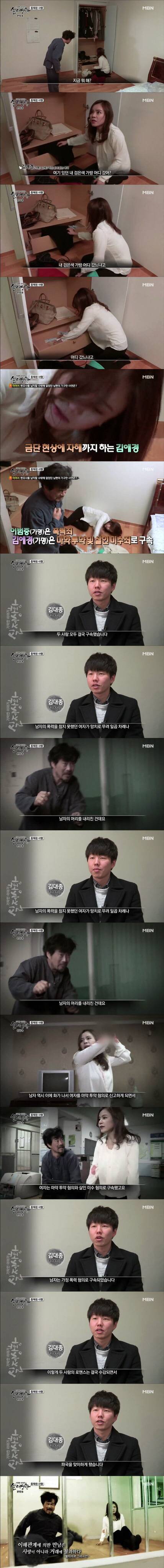 [실제상황] 중독된 사랑 3 | 인스티즈