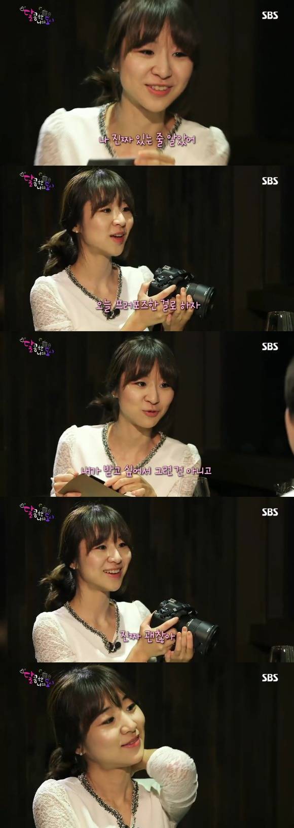 [달콤한나의도시] 3년전 너무 재밌게 봤던 현실적인 30살 즈음 여자들의 리얼리티 프로그램 5화 -04完 | 인스티즈