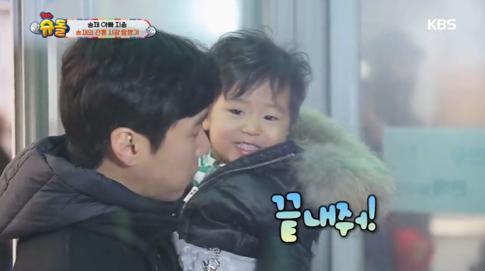 [슈돌] 승재가 가는곳마다 주변사람들이 짓는 표정ㅋㅋㅋ | 인스티즈