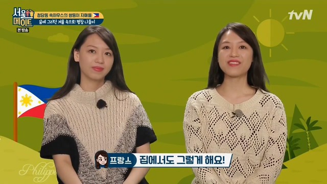 쌍둥이가 옷을 바꿔 입어보는 이유 | 인스티즈