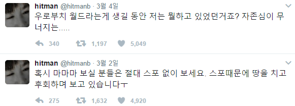 현실에서 자캐로 아이돌 만들어서 덕질하는 진성 덕쿠.jpg | 인스티즈