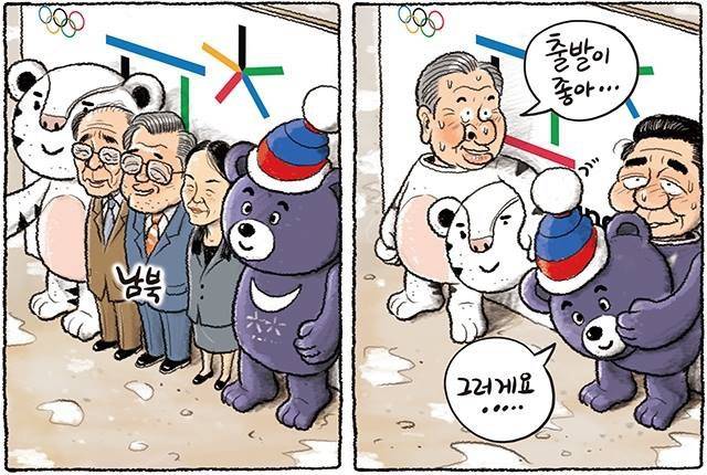 수호랑 반다비 정체 | 인스티즈