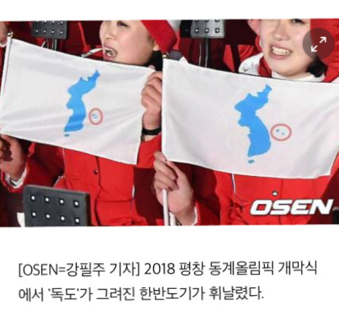 북한은 참지않긔 | 인스티즈