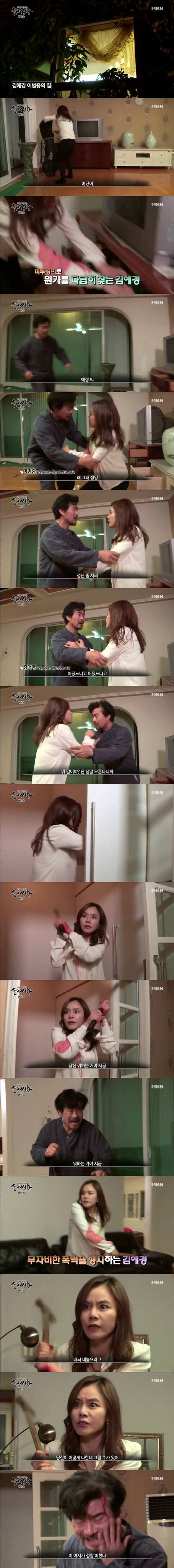 [실제상황] 중독된 사랑 1 | 인스티즈