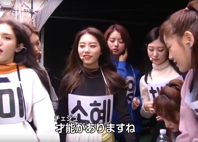 아무리 소혜 팬이라도 쉴드가 불가능한 상황 | 인스티즈