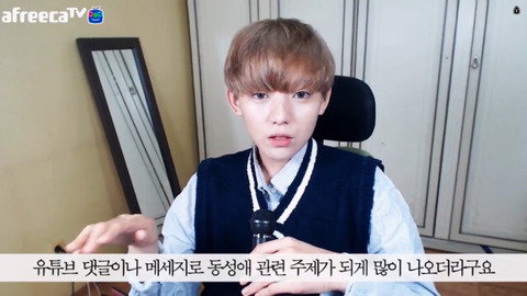 성소수자의 흔한 고충들 | 인스티즈