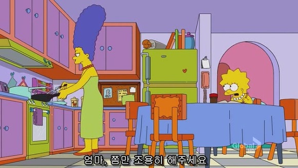 [심슨] 미안해요 사랑해요..하지만 엄마처럼 살기 싫어요.jpg | 인스티즈