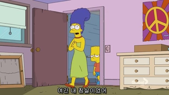 [심슨] 미안해요 사랑해요..하지만 엄마처럼 살기 싫어요.jpg | 인스티즈