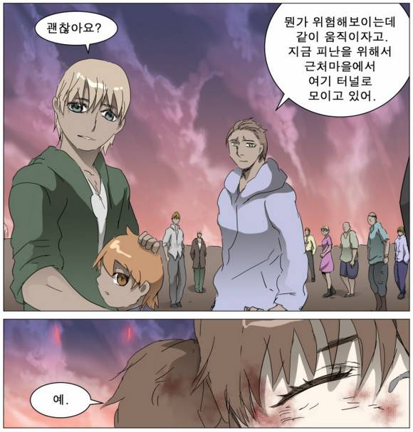 학살 당해도 독자들이 별 동요 안 하는 웹툰 | 인스티즈