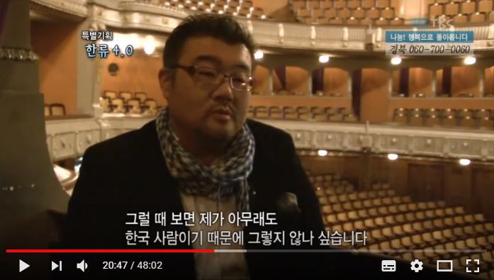 각종 국제음악 콩쿨에서 두각을 나타내는 한국인 수가 왜 갑자기 증가하는지 궁금했던 벨기에 음악감독님.jpg | 인스티즈