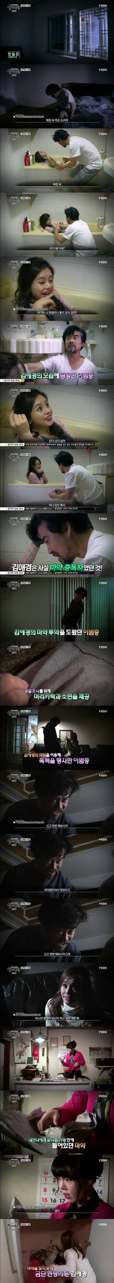 [실제상황] 중독된 사랑 3 | 인스티즈