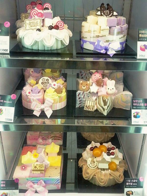 달콤한 디저트! 아이스크림케이크 gifjpg | 인스티즈