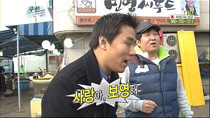 무한도전 일반인 레전드 甲은? | 인스티즈