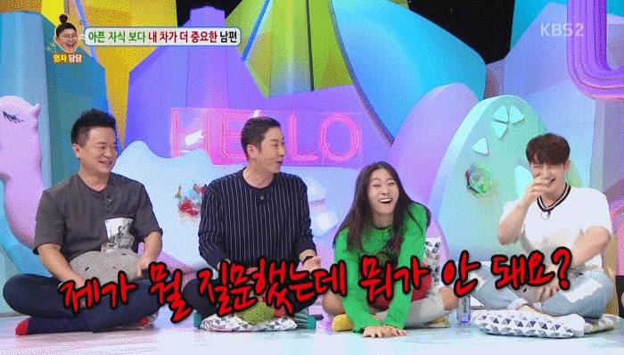 안녕하세요 신동엽 섹드립 | 인스티즈