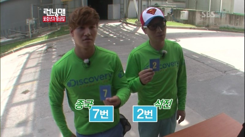 런닝맨에서 다시한번 해봤으면하는 이름표떼기게임 | 인스티즈